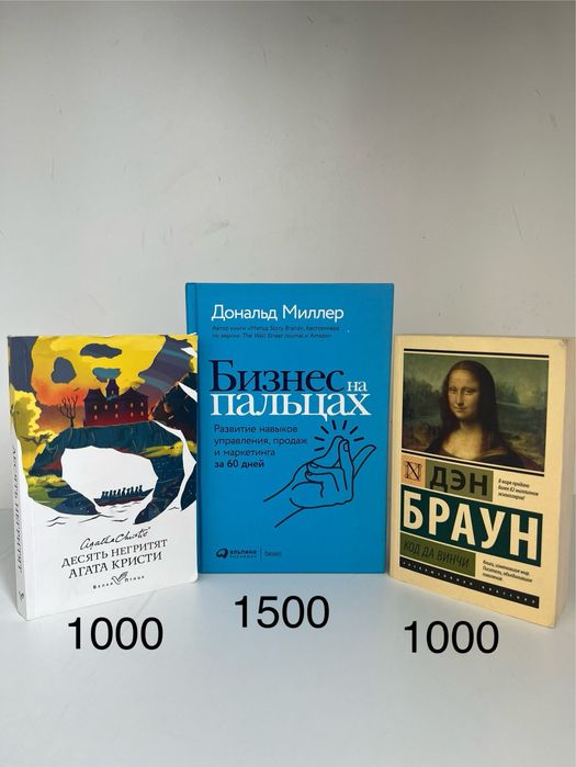 Книги продаю пишите звоните