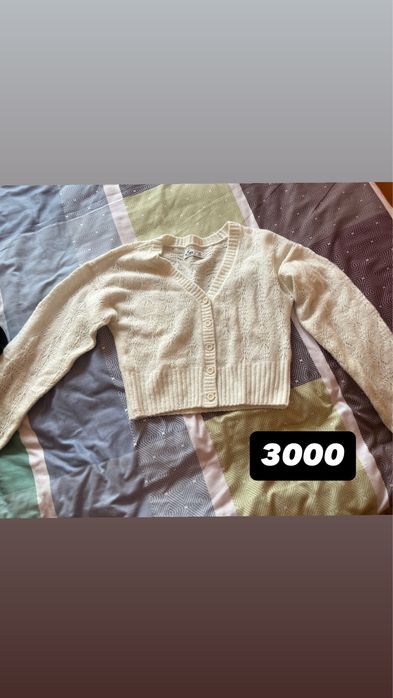 Новыйй барыы келисемиз