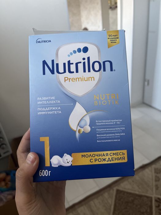 Смесь сатамын нутрилон 1  пре