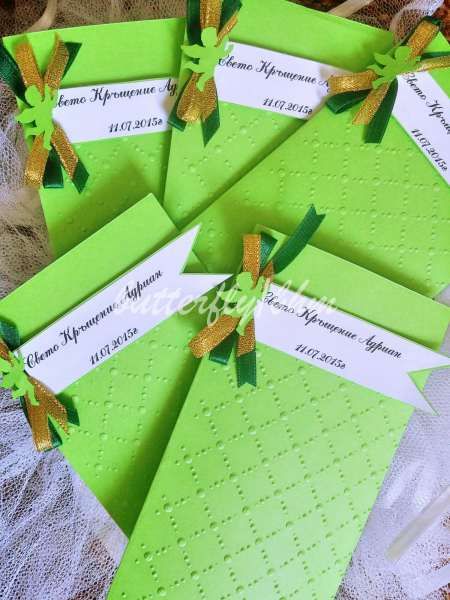 Комплект за кръщене,покани,украса за кръщене, артикули за кръщене