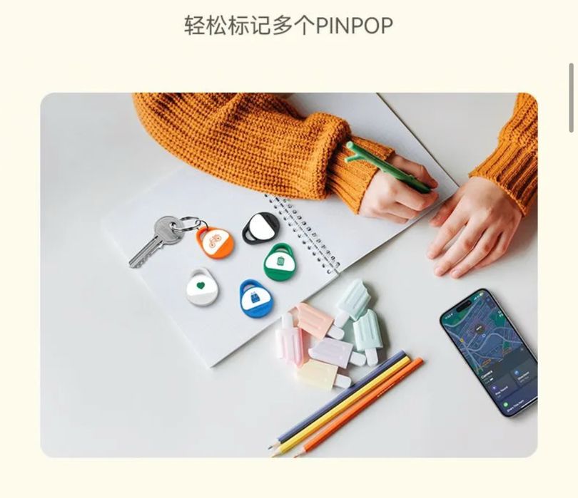 Брелок airtag momax новый