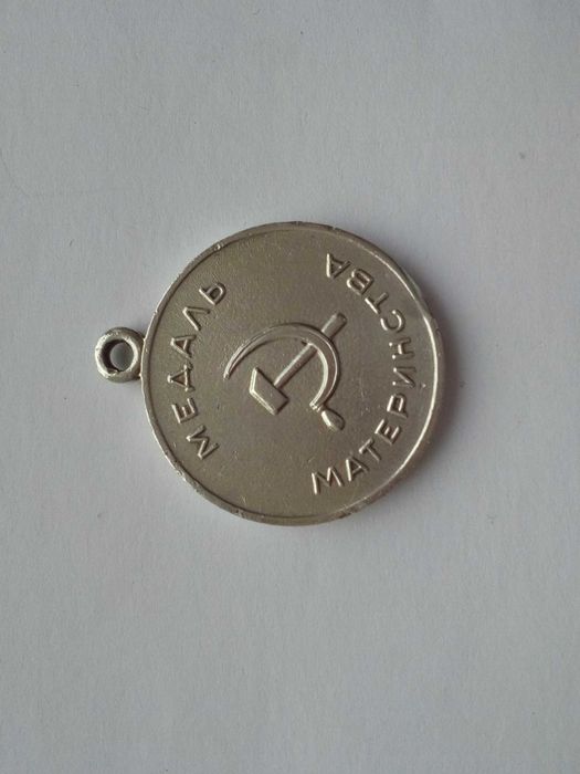Серебряная медаль материнства 1 степени