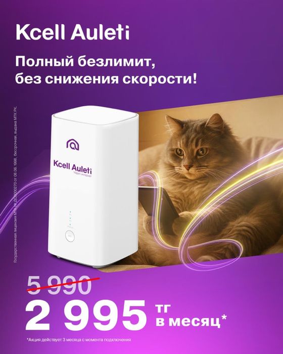 Роутер хуавей 32.990
