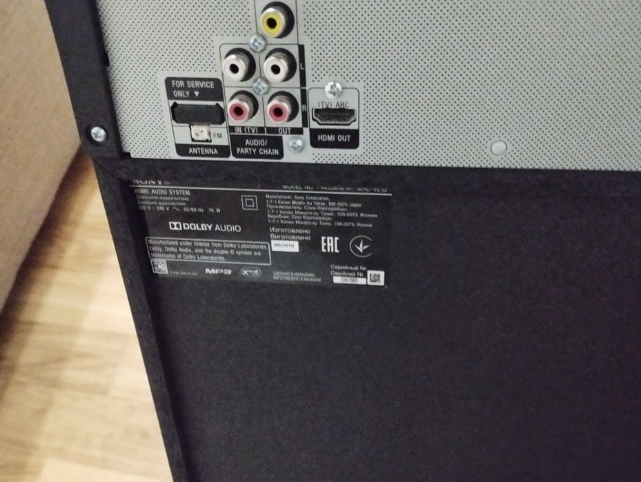 Колонка Sony 2019