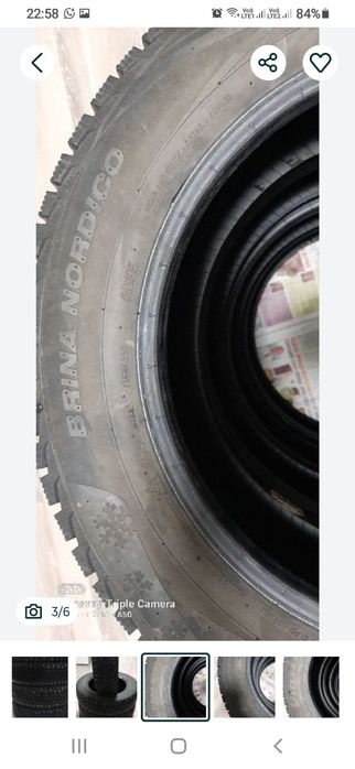 Зимние шипованные шины