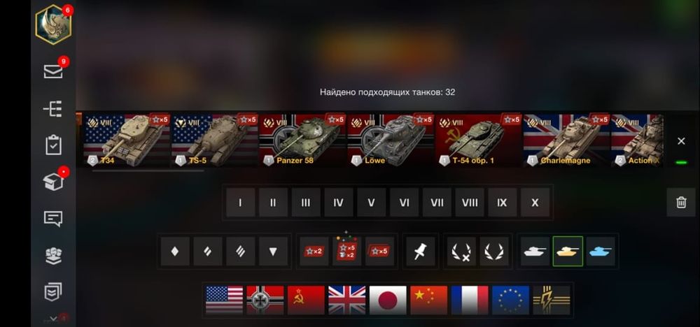 Аккаунт от танков