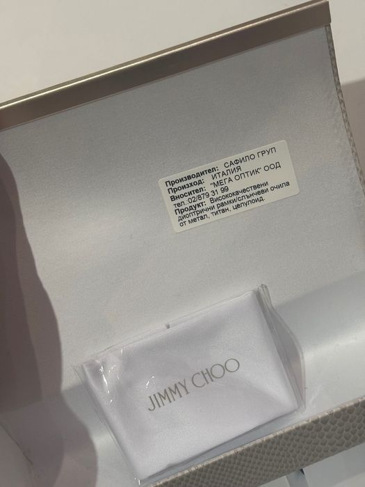 Калъф за очила Jimmy Choo