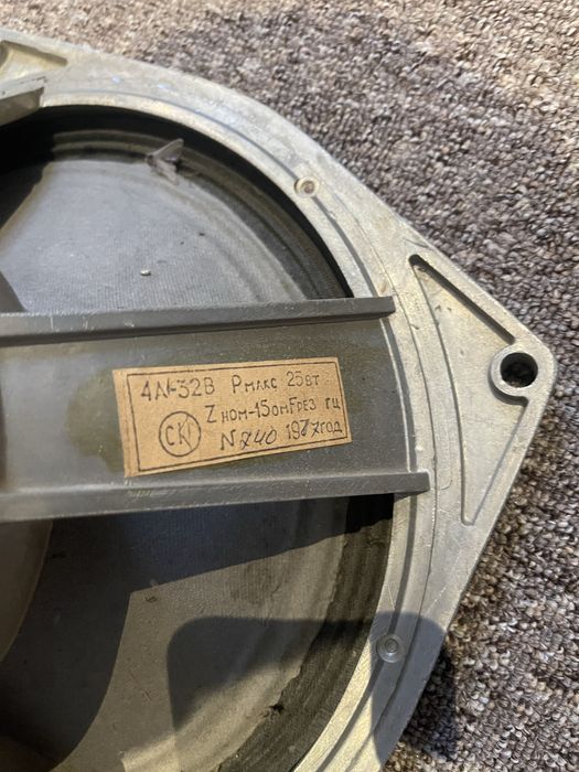 Продам динамики 4А32