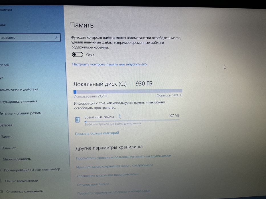 Lenovo ideapad 330