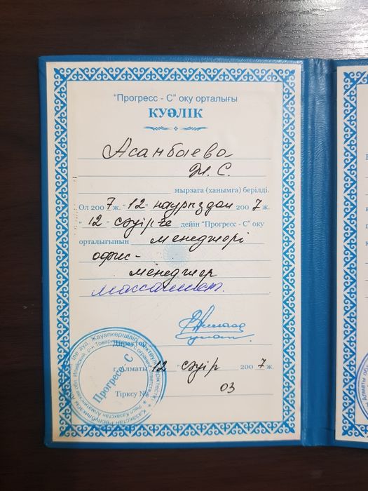 Массажистка. 15 лет работы. Час 10 тыс