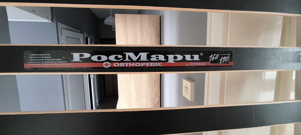 Подматрачна рамка