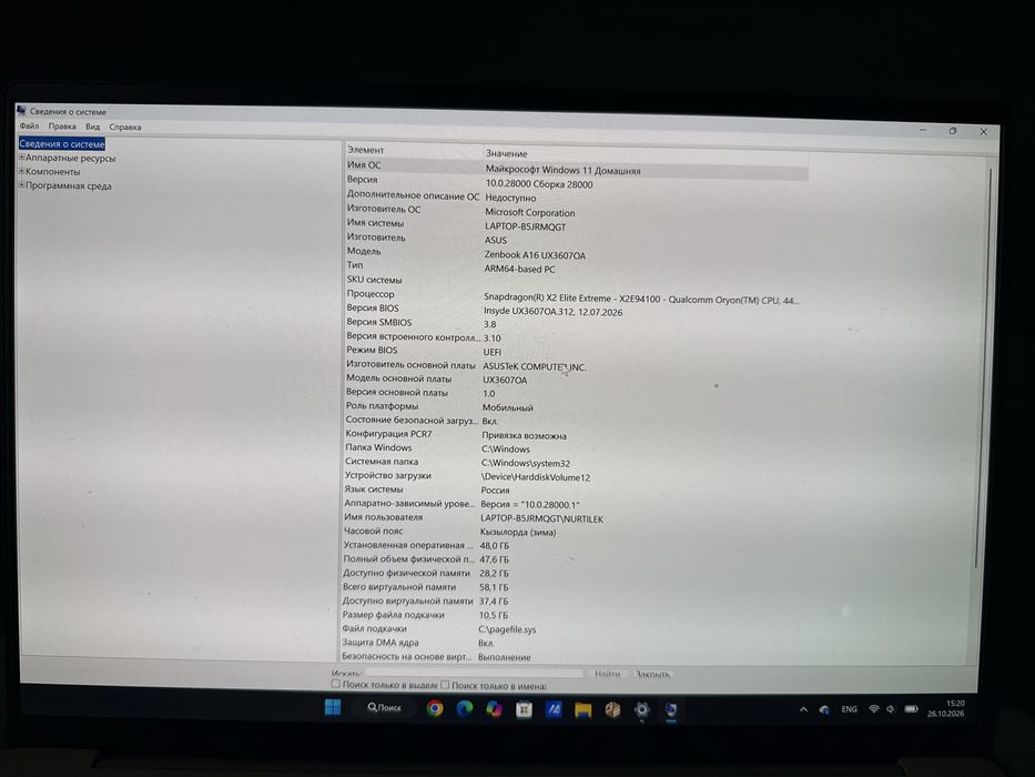 ASUS Zenbook A16 (UX3607OA) 16"