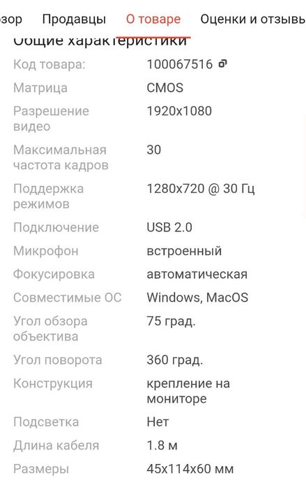 Microsift lifecam веб камера