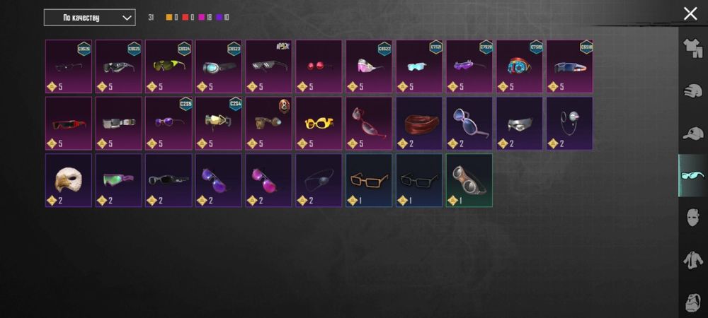 Обменяю акаунт в пабг