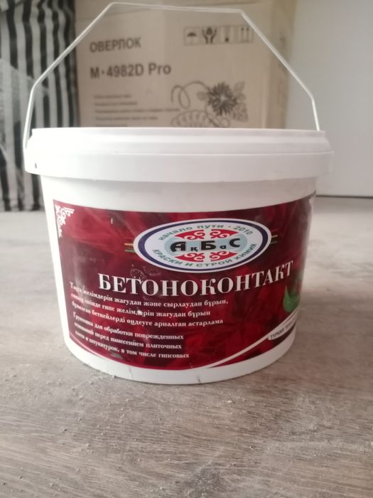 Бетоноконтакт, грунтовка