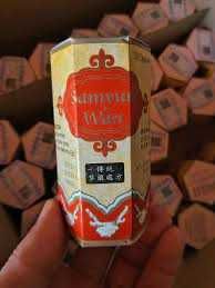 Samyun Wan Индонезия БАД для набора веса