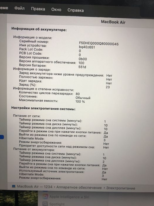 Macbook Air 13 m4 512gb (p25)