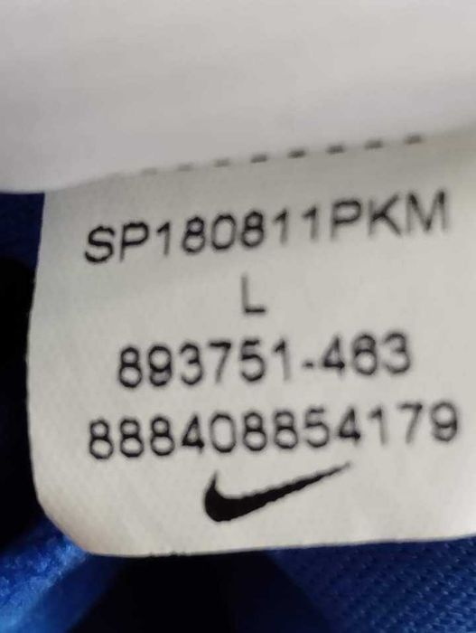 Nike горнище детско за ръст 147-158/12-13 г. По скоро за ръст 147