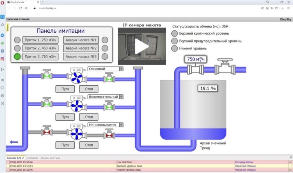 электромонтажных услуг в Семее