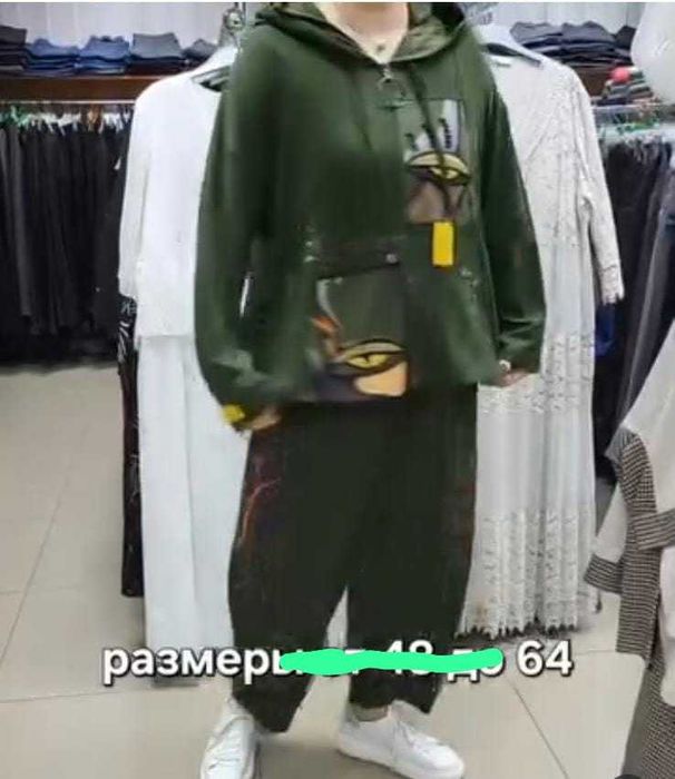 костюм бохо женский