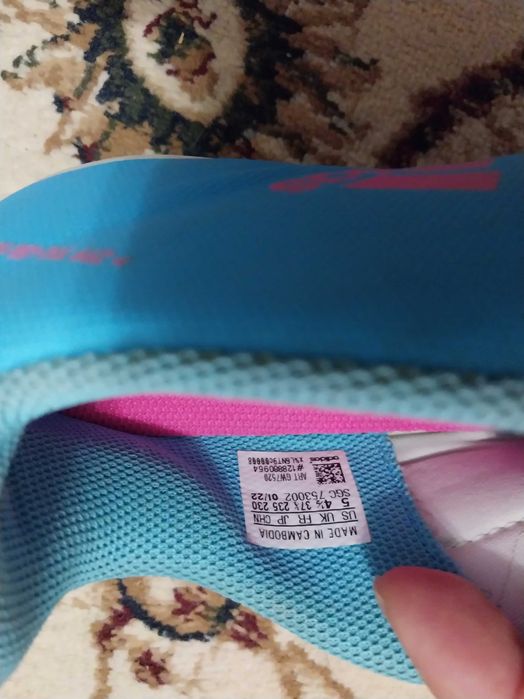 Спортивная обувь