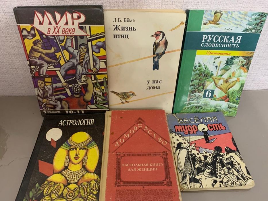 Книги разного жанра