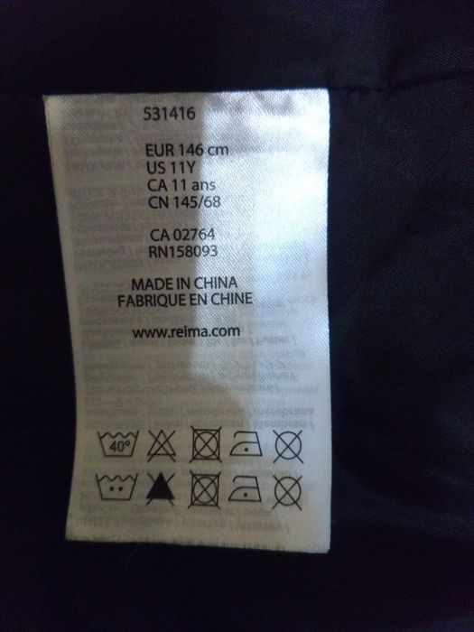 Продается пуховик финский Райма