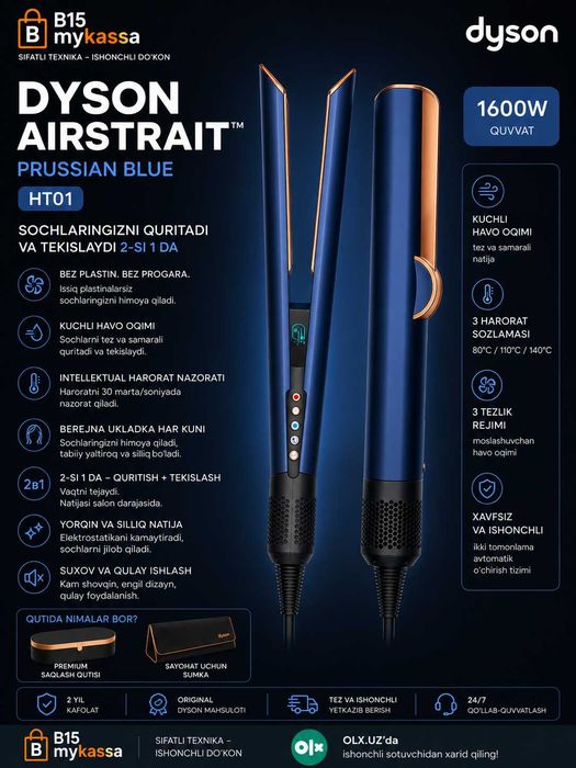 Dyson Airstrait™ HT01 (Prussian Blue) / Dastavka / New