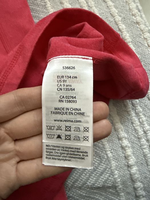 Кофта REIMA новая