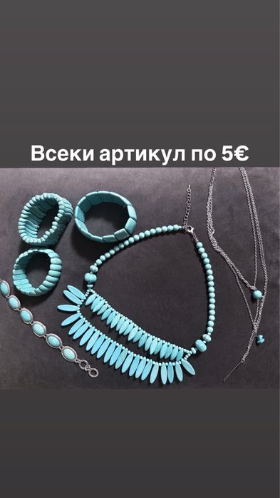 Бижута / Стоманени / С кристали Сваровски/ С камъни