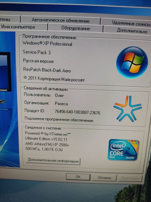 Компьютер, монитор