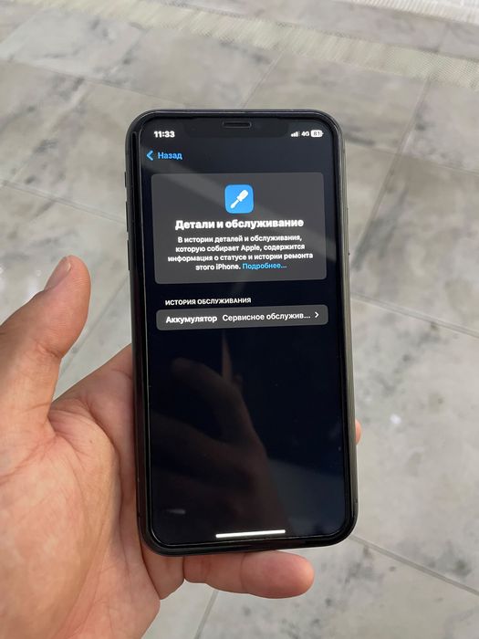 Iphone 11 64gb/71%