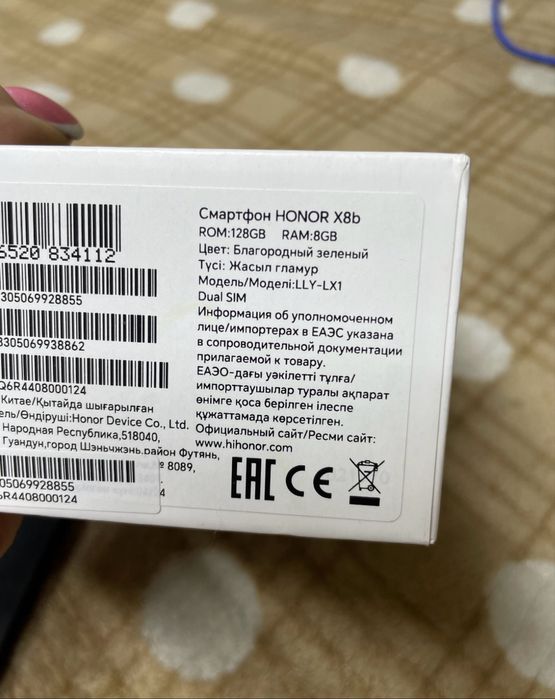 Телефон хонор х8b