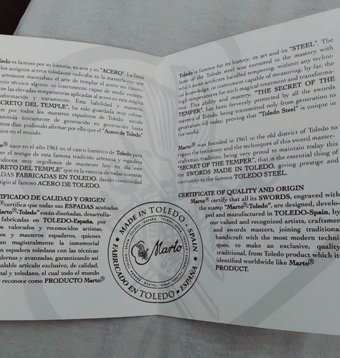 Тамплиерски меч дамаска стомана
