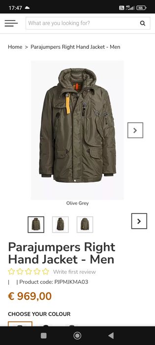 PARAJEMPER мъжко  яке