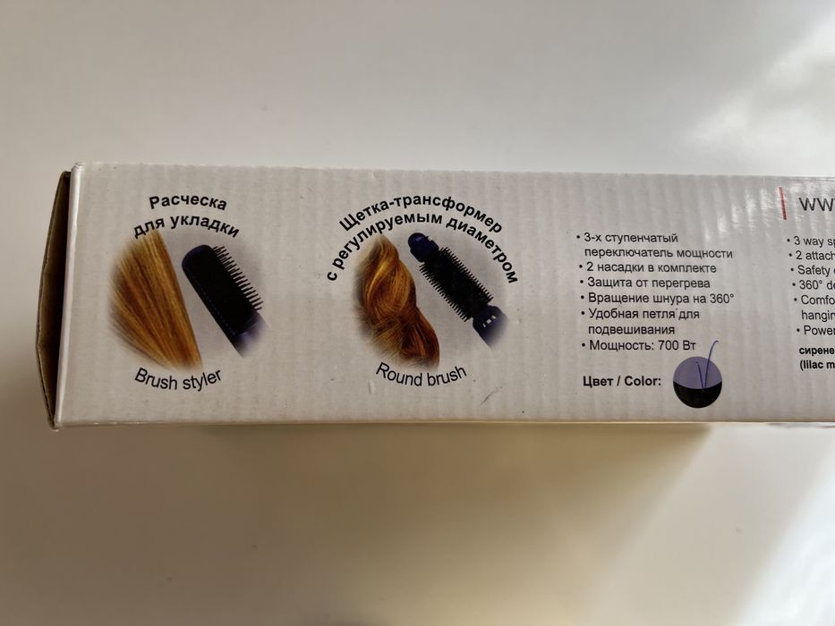 Стайлер-фен новый