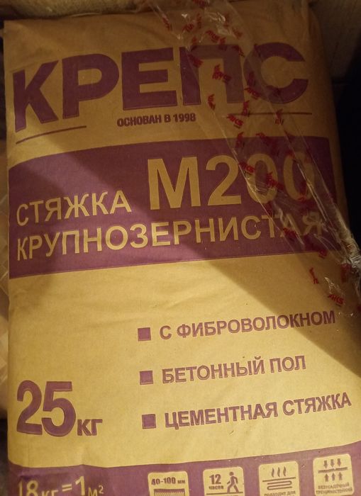 Продам стяжку для пола