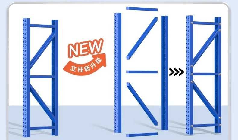 Ombor uchun metall polka – Kaidiya, холоднокатаная сталь, 200 кг/qavat