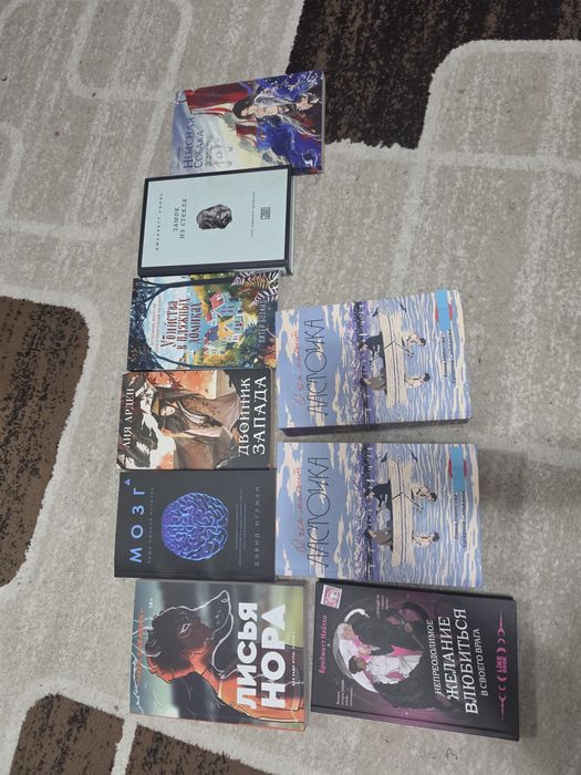 Продам книги астана от 1000тг