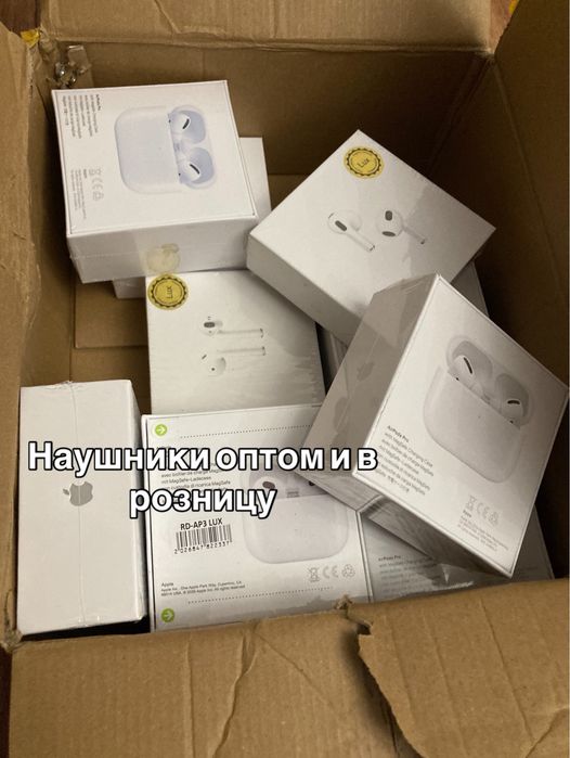 AirPods pro lux успейте