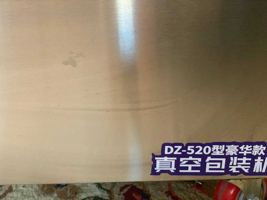 DZ-520 vakuum qadoqlash mashinasi | Kamerali | Professional