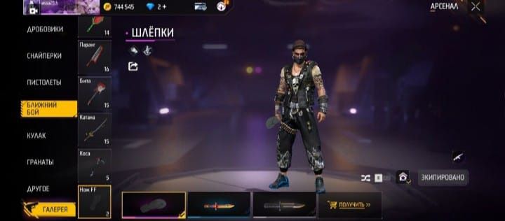 Фри фаер акаунт 4500 тенге