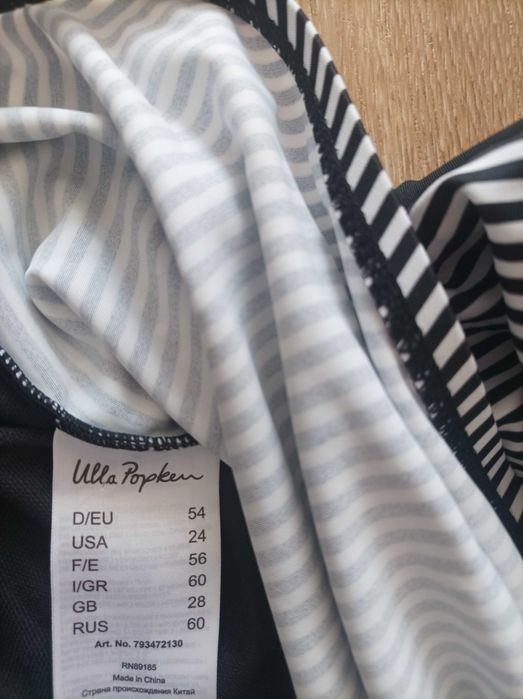 Ulla Popken N48,54 цял  нов бански