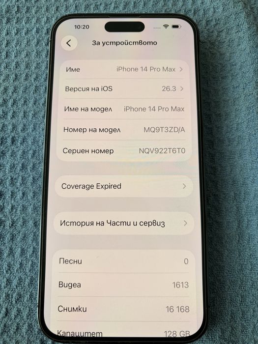 iPhone 14 Pro Max Deep Purple