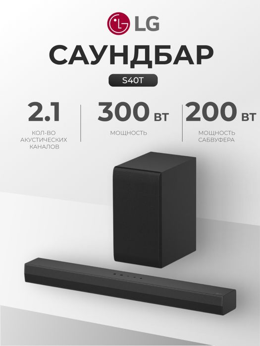 Продам колонку! Цена 50.000 торг
