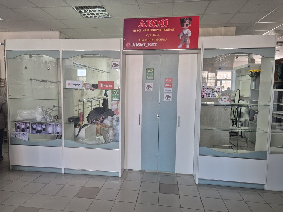 Оборудование для магазина