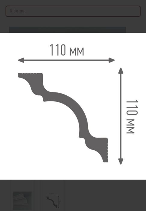 Tyagalarni keng asartimenti bor 
Rasimda korib turganiz plintex m