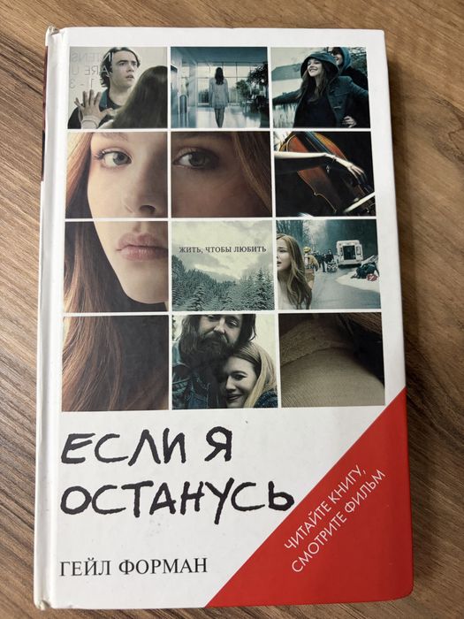 Книги на любой вкус