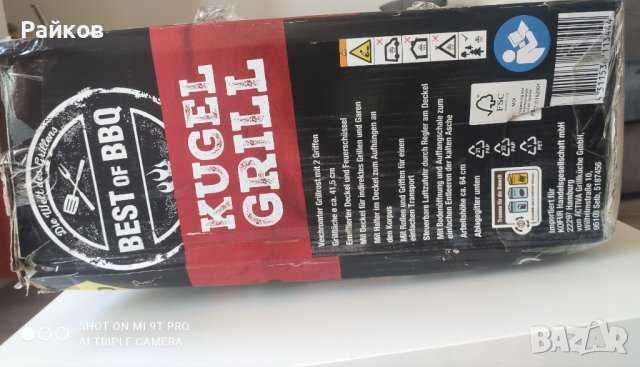 BBQ Kugel Grill, Градинско барбекю на въглища, кръгло с капак, Ф 42 см