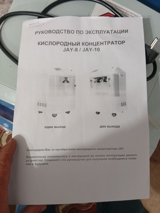 Кислородный апарат 10 л